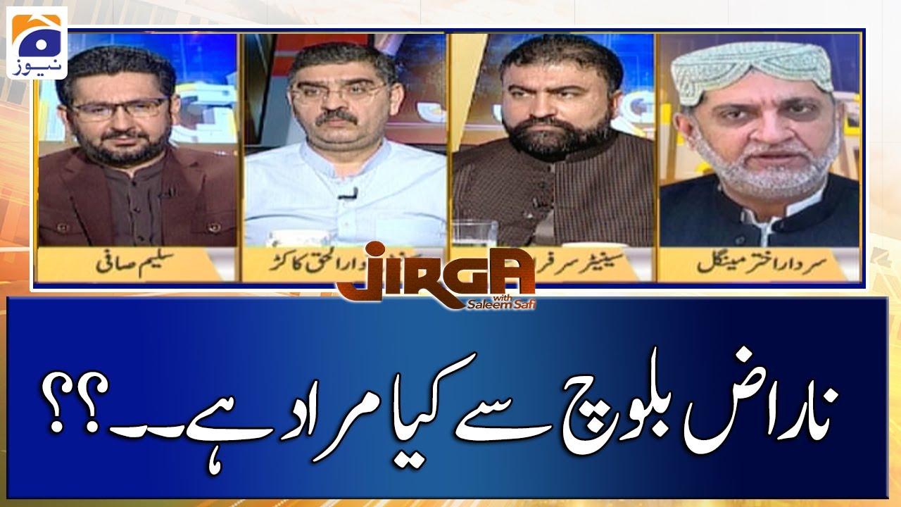 Naraz Baloch se kya Muraad hai...??