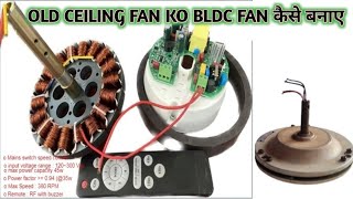 OLD CEILING FAN CONVERT TO BLDC FAN with Universal Convertion Kit Installation At Home