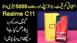 Realme c11 2gb ram 32gb memory