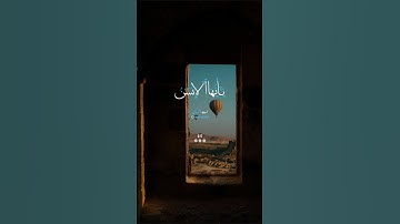 #قرآن #اكسبلور #استغفرالله #قران #دويتو #ارح قلبك #تيك_توك #قران كريم #حالات_واتس #duet