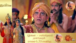 Download Lagu Ramayanam - Promo 19 August 2025 | Sun TV Episode 393 | Mon-Sat 6.30 PM | Shrimad Ramayan-Tamil MP3 Download Lagu Ramayanam - Promo 19 August 2025 | Sun TV Episode 393 | Mon-Sat 6.30 PM | Shrimad Ramayan-Tamil MP3