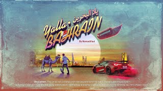Yalla Bahrain - يلا البحرين | Official Lyrics Video 🇧🇭 (Arabic-English Rap) screenshot 1