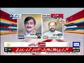 By Election 2025 Un Official Results | PP-269 | 58 Polling Station Update | PPP Lead | Dunya News