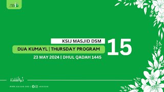 Dua Kumayl | Thursday Program: 23 May 2024 | 15 Dhul Qadah 1445