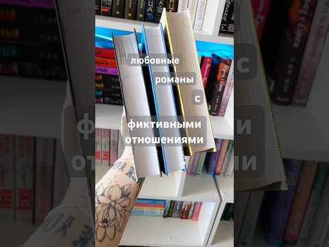 #книги #книжныйблог #чтопочитать