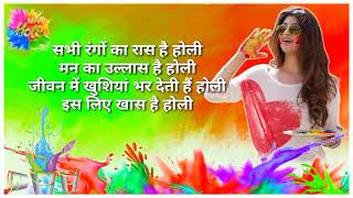 होली शायरी 2023 Happy Holi Shayari Hareshkshayri Happy Holi Shayari Video 2023 screenshot 3
