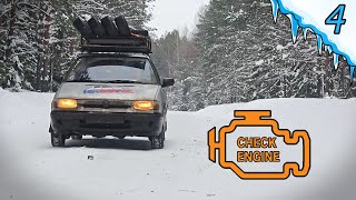 With Skoda Felicia further east - FIRST FAILURE AND SERVICE! (OJMJAKON Part 4.)