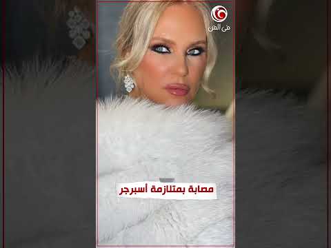 مقطع راقص قلبت بيه نور عمرو دياب السوشيال ميديا
