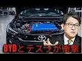 トヨタが10分充電可能な新型全固体電池の画期的進展を発表!