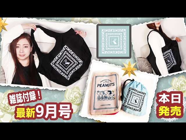 YouTuber 雑誌 HIGHSNOBIETY JAPAN ISSUE09 YUMA(COM.)【表紙：ゆうま（コム
