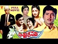 Mathru devata  telugu full movie  ntr  savitri  shoban babu  v9s