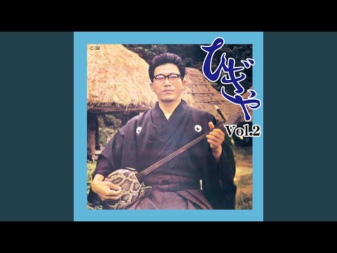 俊良主節 bekijken op YouTube