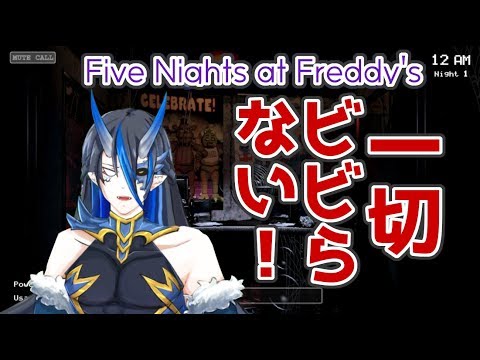 [Five Nights at Freddy's]ドラゴンがピザ屋のアルバイト始めました[シャヘル]