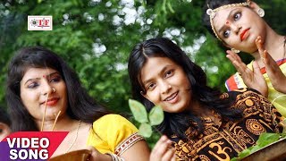 Hits Bolbam Song 2017 !! तीन गो पतsईया  !! Mohini Pandey !! Shankar Ke Duware Uma Shankar Aaile
