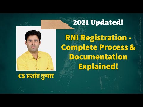 RNI Registration Process in Hindi | News Portal Registration in India | Newspaper Registration