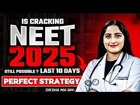 Is Cracking NEET 2025 Still Possible?🤔 Last 10 Days - Perfect Strategy 🔥| Diksha Ma'am