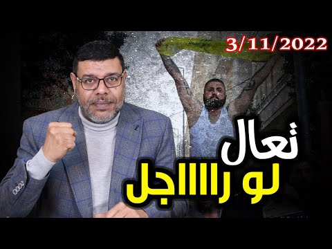 دردش مباشر تعال لو راجل جاوب عن سؤالى