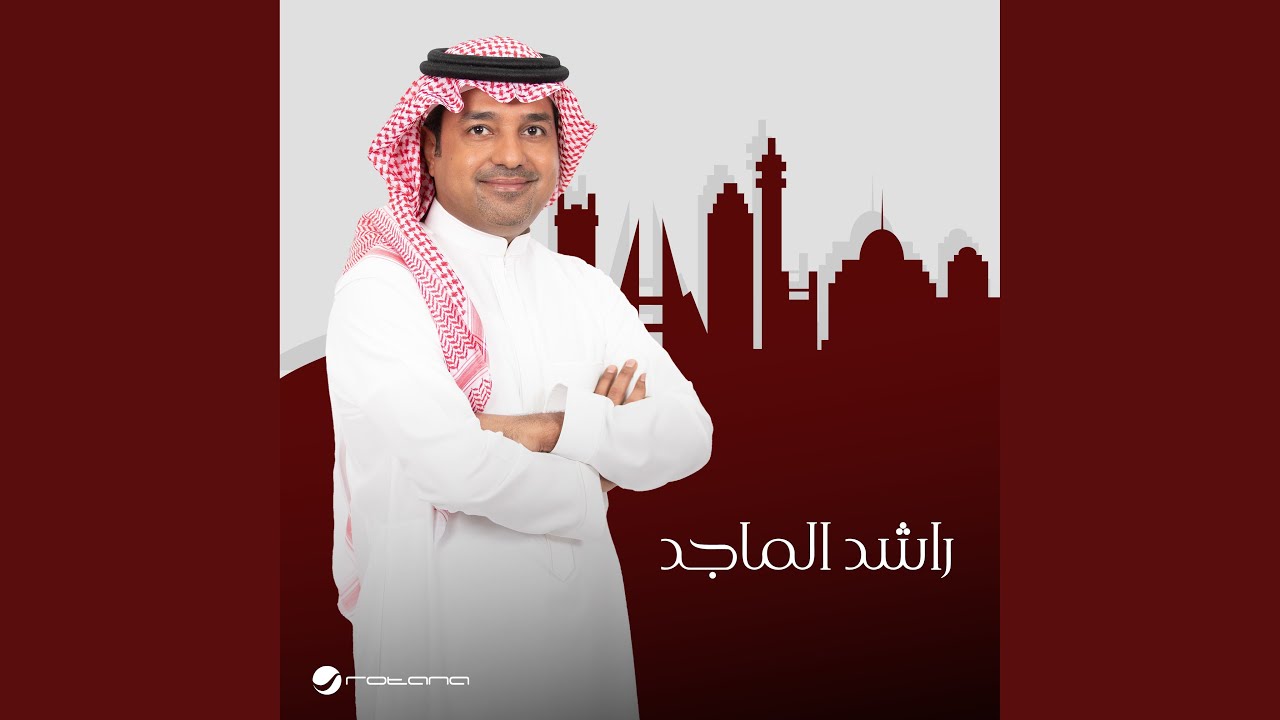 Labbayh Al Hadd Al Janoubi