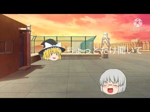 ゆっくりpv君が飛び降りるのならば
