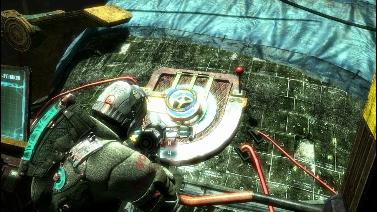 космосе 3 прохождение