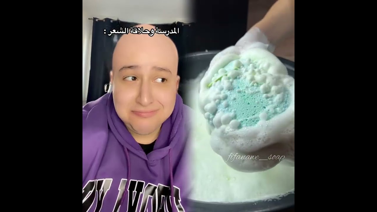 🤣👌👌👌 2025 pov يجب مشاهدة مقاطع مجنونة تجميع #ف