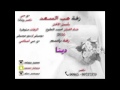 زفة هب السعد باسم دينا بدون موسيقى زفات ناصر روتانا 0096599737370 زفة هب السعد باسم دينا بدون موسيقى زفات ناصر روتانا 0096599737370