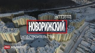  Видео 1