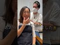 【ああってなります】　#銀座美容室 #錦糸町美容室 #ヘアカタログ #イメチェンカット #ショートヘア #ショートボブ #マッシュショート /
