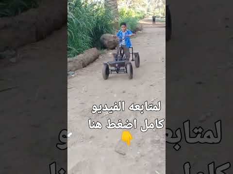فيديو: مقطورة دراجة - ممتعة ومريحة! كيف تصنع عربة مقطورة للأطفال إلى دراجة بيديك؟