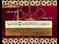 القرآن الكريم الجزء السابع عشر الشيخ ماهر المعيقلي    17   