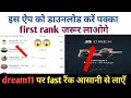 CREX app download kare aur player ki histry jaane aur dream11 per team banaye
