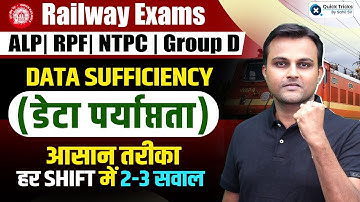 RRB Upcoming Exams 2024 | Railway RRB Reasoning Data Sufficiency by Akash Chaturvedi Sir