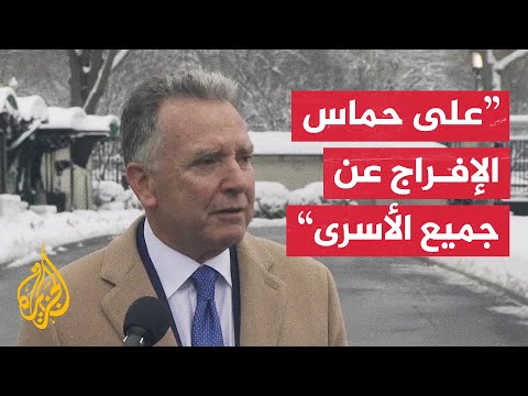 ويتكوف: عدم التزام حماس بموعد الإفراج عن الأسرى سيؤدي إلى مشكلة كبيرة