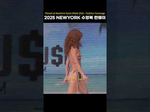 2025 NEWYORK SWIMWEEK Sexy moment | #LINGERIE #BIKINI #<strong>Saint</strong> Lousi