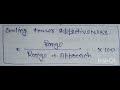 Formula For Calculating Cooling Tower Efficiency...