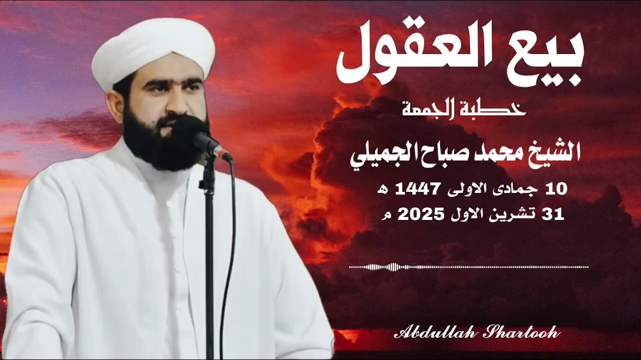 #بيع_العقول