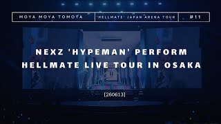 NEXZ 'Hypeman' Perform | Hellmate Live Tour in OSAKA 260613