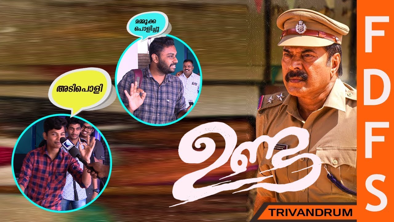 Unda Malayalam Movie | 