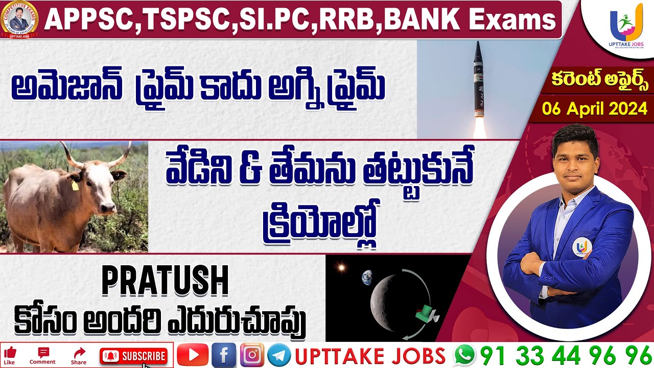 Daily Current Affairs in Telugu | 6 April 2024 | APPSC | TSPSC ...