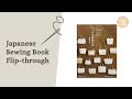 Japanese Sewing Book Flip Through (バッグの型紙の本 Bag Pattern Book) by Nihon Vogue