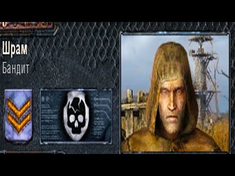 STALKER ЧИСТОЕ НЕБО OGSM ПРОХОЖДЕНИЕ ЗА БАНДИТОВ НА СЛОЖНОСТИ МАСТЕР - STALKER ЧИСТОЕ НЕБО OGSM ПРОХОЖДЕНИЕ ЗА БАНДИТОВ НА СЛОЖНОСТИ МАСТЕР