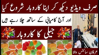 Jelly Business Success Story | How to Start a Profitable Jelly Business | Irfan Sciencewala Update