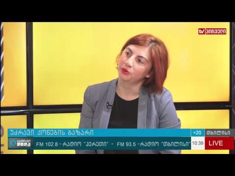 უძრავი ქონების ბაზარი   „m² უძრავი ქონება”