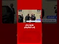 روبيو يصل إلى الفاتيكان للقاء البابا لاوون الرابع عشر
