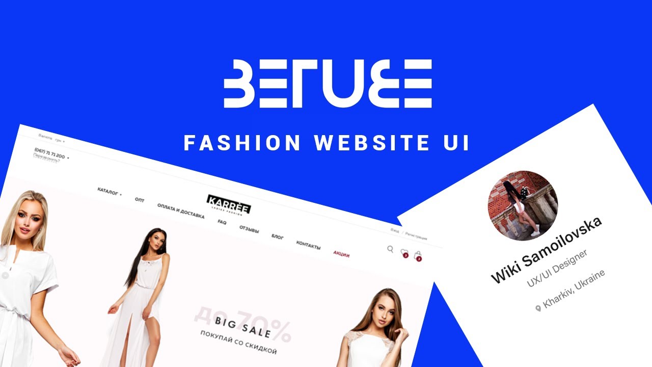Behance Project Review | Interaction Design | Karree | Fashion Website