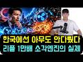 [리플 XRP] 한국에선 아무도 안 다뤘습니다. 리플(XRP) 1만 배 소각 엔진의 실체