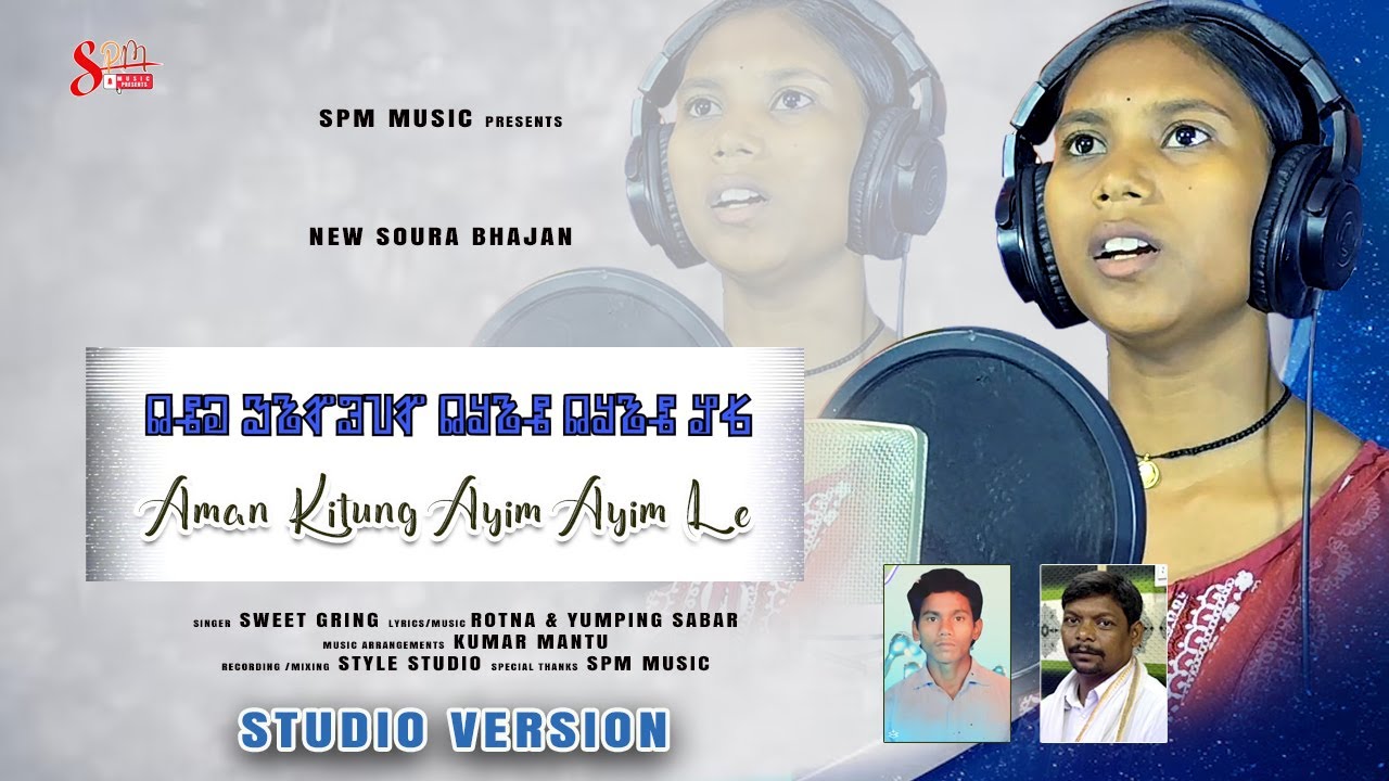 Aman Kitung Ayim Ayim Le | New  𑃢𑃖𑃙 𑃟𑃤𑃑𑃥𑃗 𑃢𑃜𑃤𑃖 𑃢𑃜𑃤𑃖 𑃘𑃣 2025  | Sweet Gring | SPM Music Presents