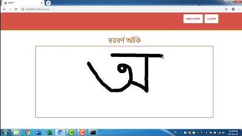 Bornomala   Real time Bangla Vowel Character Recognition 720p