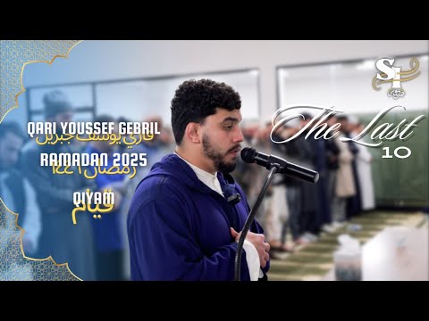 Youssef Gebril Surah Maryam Ayats 77 98 Ramadan 1446 2025 Qiyam Night 28