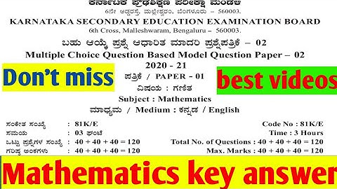 SSLC Mathematics Model Paper-2 released by karnataka SSLC board2021 With answer, most expected mcq